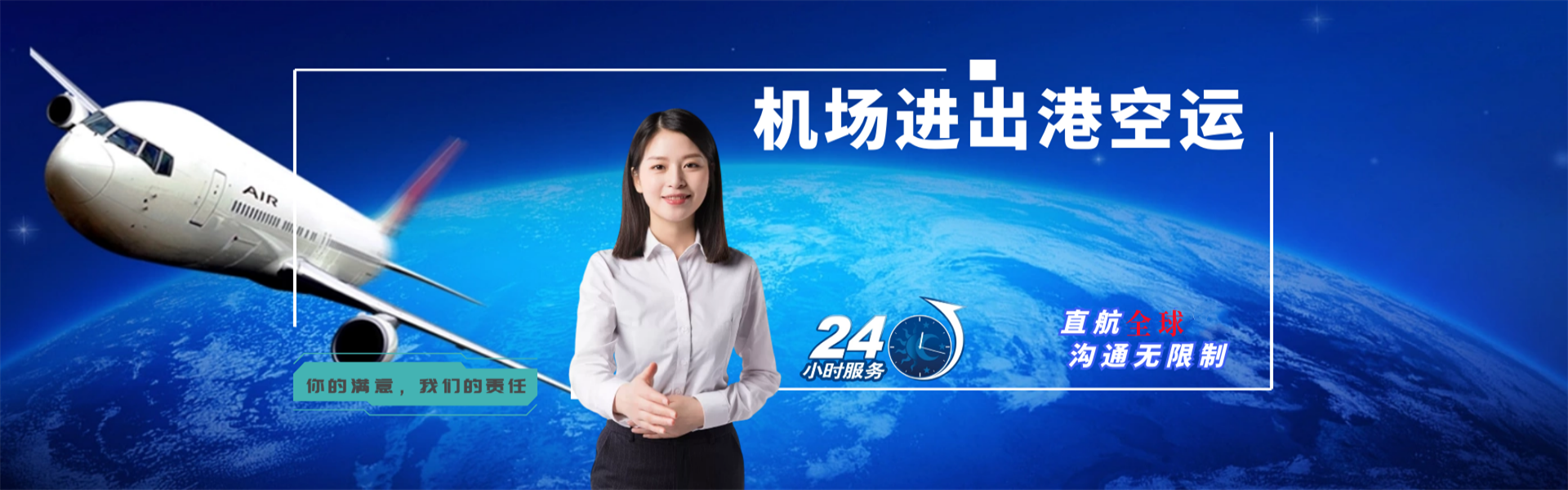 南票到丹麦物流公司-南票至丹麦物流专线-南票空运到丹麦-优时通物流有限公司